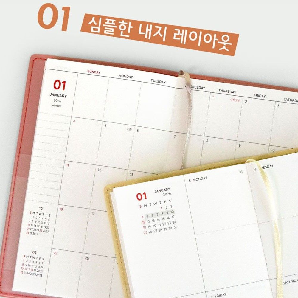 2026 미니다이어리 위클리 26년 업무 수첩 2026년 더 플래너 핸디 포켓 48절 - 상세 이미지 3