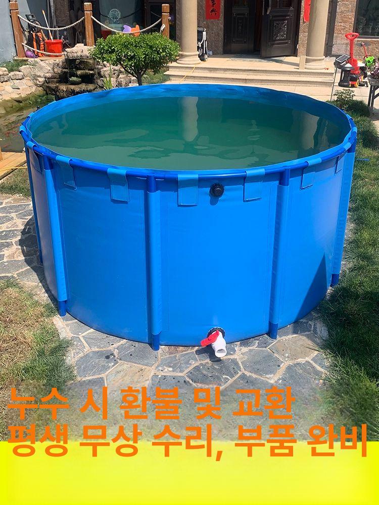 간이 수조 방수 수용 대형 연못 야외 초대형 타포린 빗물받이 어항 횟집 직경 물고기 보강 두꺼운 모델 직경x높이 1.8x1.2m - 상세 이미지 2