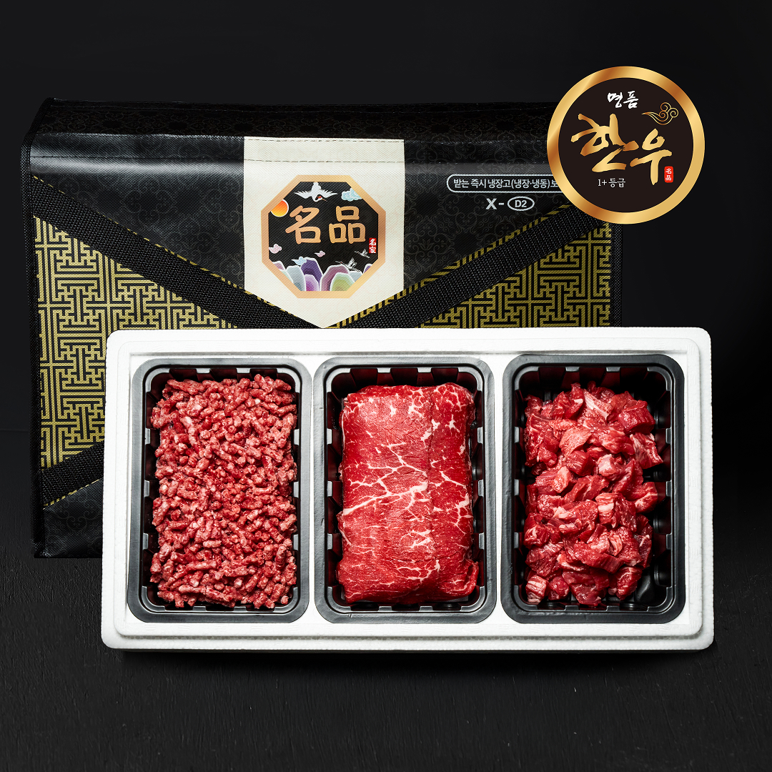 프리미엄 +1등급 한우 추석 명절 설 선물세트 1호, 900g, 1개 - 메인 이미지