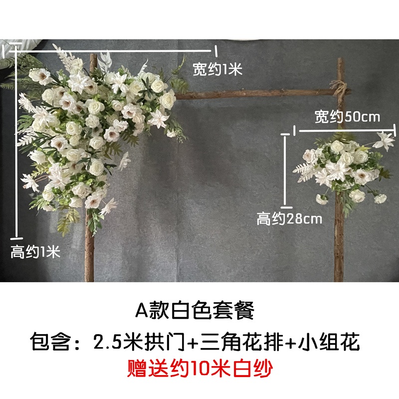 포토존 꽃장식 프레임 셀프 웨딩 웨딩홀 원형 야외 결혼식 배경 촬영 - 상세 이미지 3