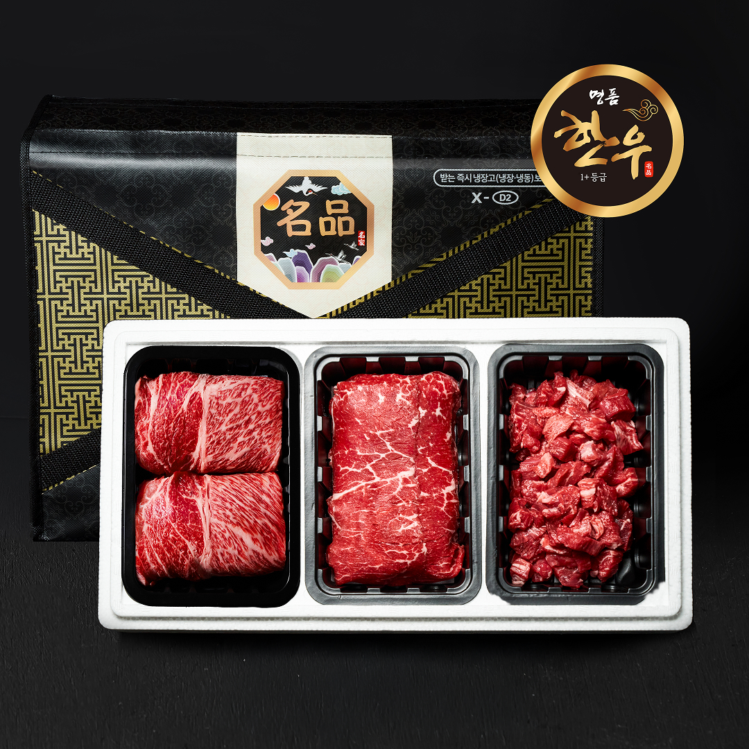 프리미엄 +1등급 한우 추석 명절 설 선물세트 2호, 900g, 1개 - 메인 이미지