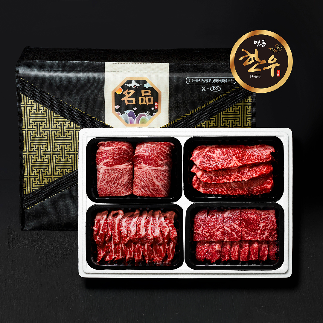프리미엄 +1등급 한우 추석 명절 설 선물세트 8호, 1.2kg, 1개 - 상품 이미지