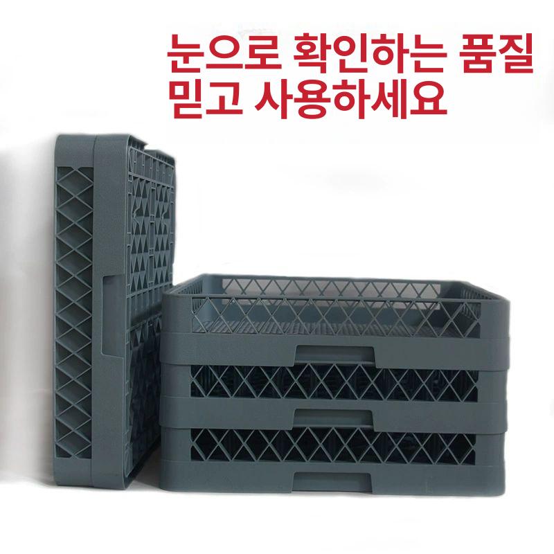 식기 세척기 파레트 바스켓 수납 설거지 포크 상업용 팔렛트 물빠짐 건조랙 주방 바구니 그릇 바구니 - 상세 이미지 5