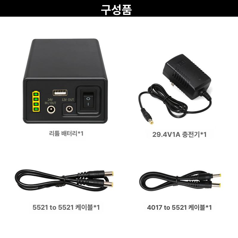 캠핑 전원공급 소형배터리 대용량 공급 야외 차박 24V 12V 5V 28000mAh 28000mAh - 상세 이미지 5