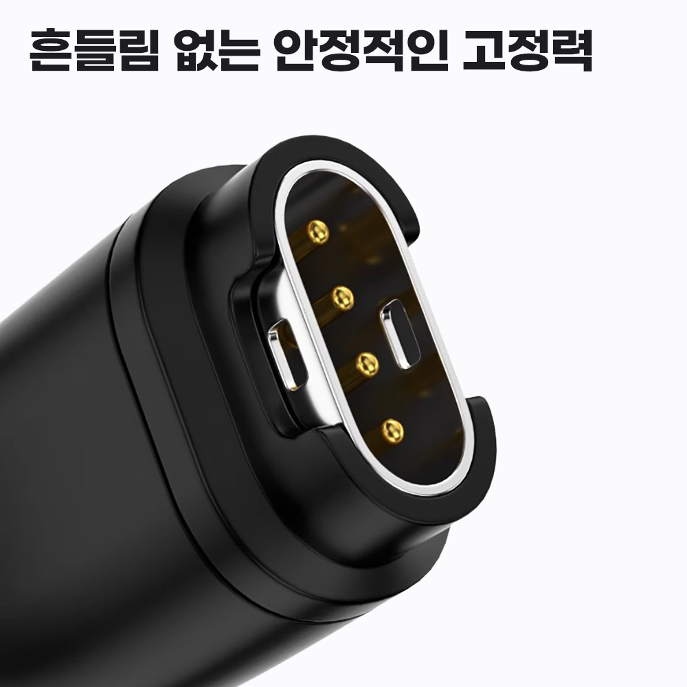 가민 충전케이블 워치 충전기 C타입 변환 젠더 수직 맥고 - 상세 이미지 5