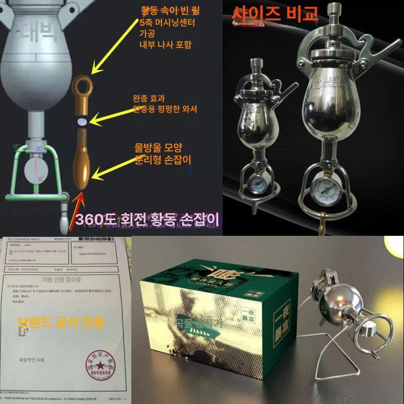 뻥튀기 기계 미니 스테인레스 스테인리스 팝콘 팝콘튀기기 캠핑용 제조기 업소용 옥수수 쌀과자 드래곤 키드 곡선 500ml 안전 - 상세 이미지 3