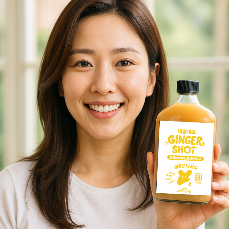 꿀생강청 420g 무설탕 진저샷 수제 달지않은 생강차 라떼 선물 답례품 - 상세 이미지 2