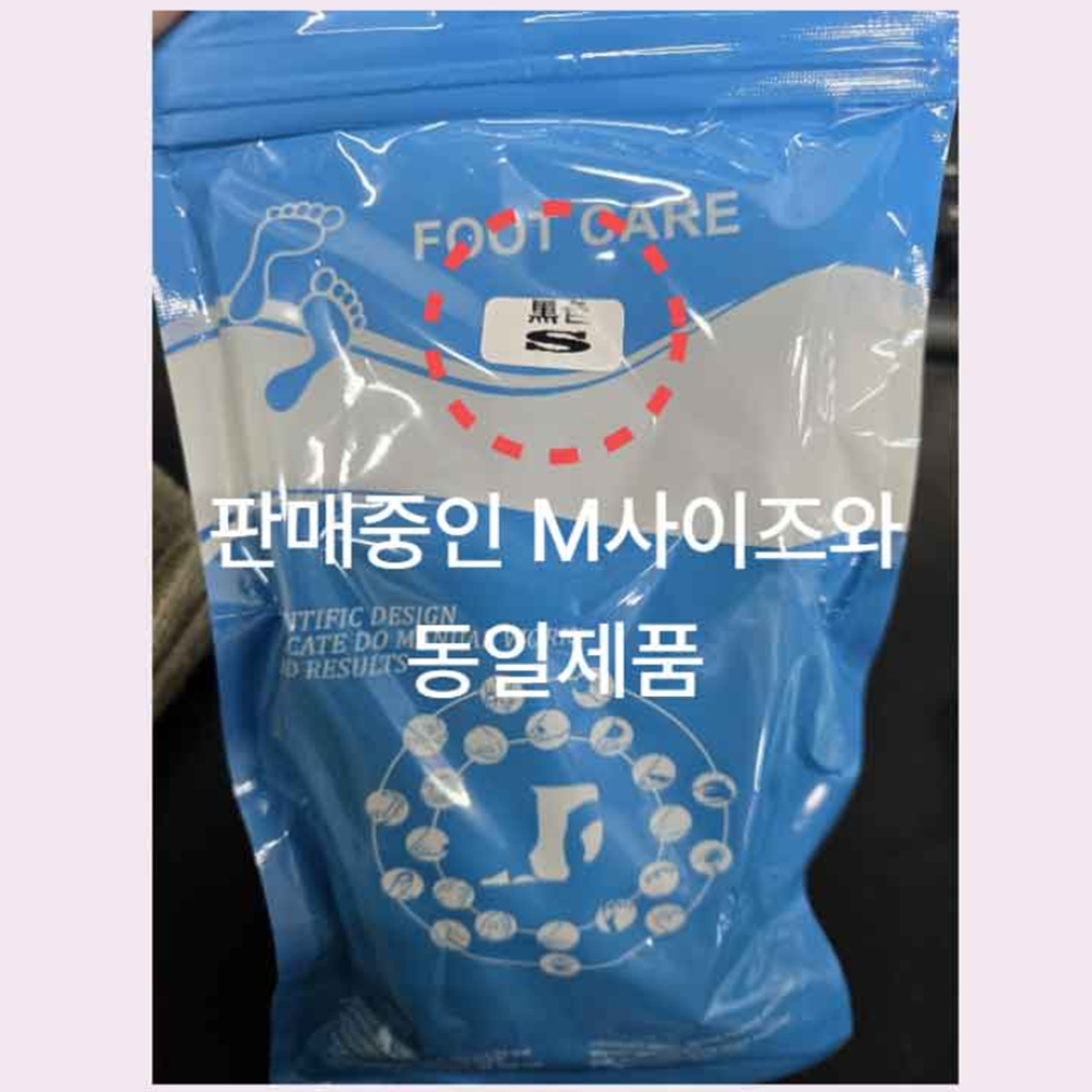 아치핏깔창 뒷꿈치 발통증 아치형 러닝 평발깔창 화이트 남성용 화이트 - 상세 이미지 5