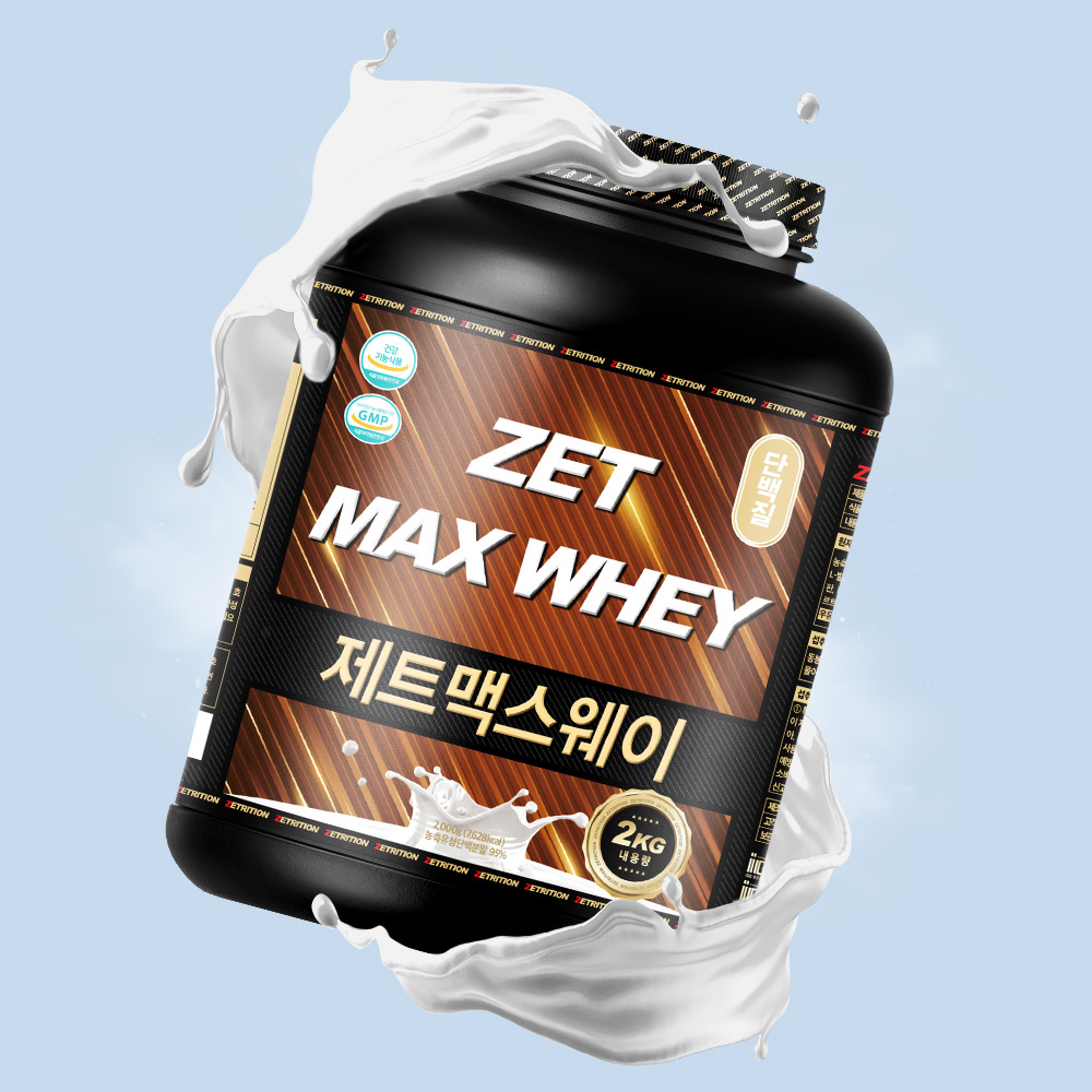 제트리션 제트맥스웨이 2kg 건강기능식품 WPC 포대유청 단백질 무맛 - 상세 이미지 2