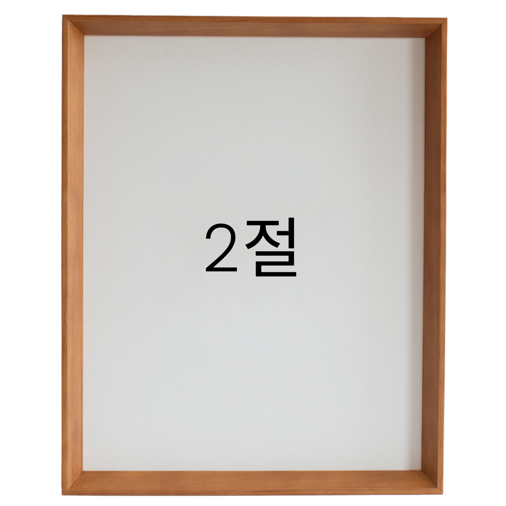5mm트윈 원목액자 웨딩액자 그림 포스터 프레임 인테리어 2절 545x788mm, 연밤 - 메인 이미지