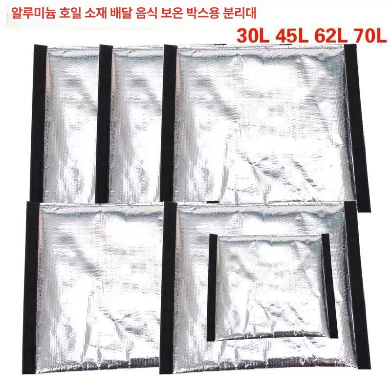 파티션 가방 배달 프리미엄 고정 칸막이 배달통내부재 18L 블랙 폼 박스 격막 - 상세 이미지 2