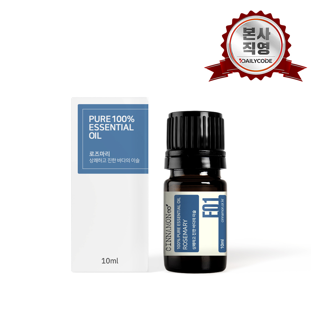 시나몬이오 아로마 에센셜 오일 3+1 로즈마리, 10ml, 1개