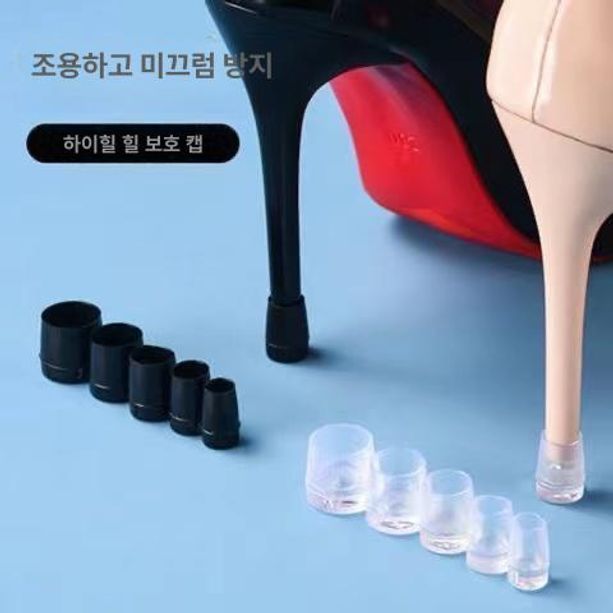 구두 힐보호캡 굽 패키지 셀프 여성용 미끄럼 리폼 밑창 원형 힐 보호 여성힐 C18 투명 라운드 XX 프리 사이즈 - 상세 이미지 5
