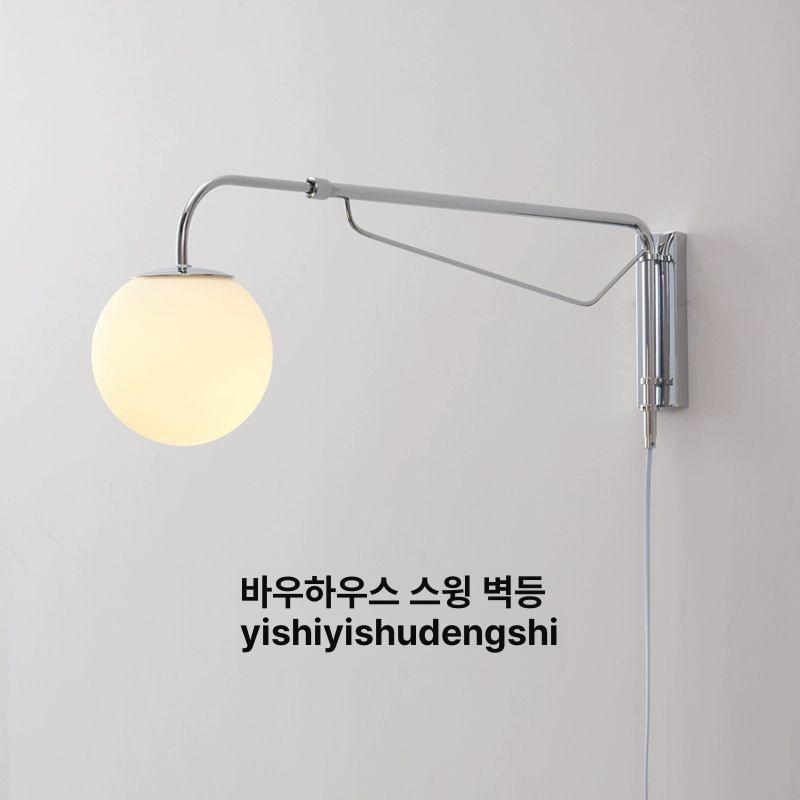거실 침실 벽조명 복도 따뜻한 전구 삼색 식탁등 배선 원형 미니멀 머리맡 실내 간접조명 유선형 웜라이트 - 상세 이미지 2