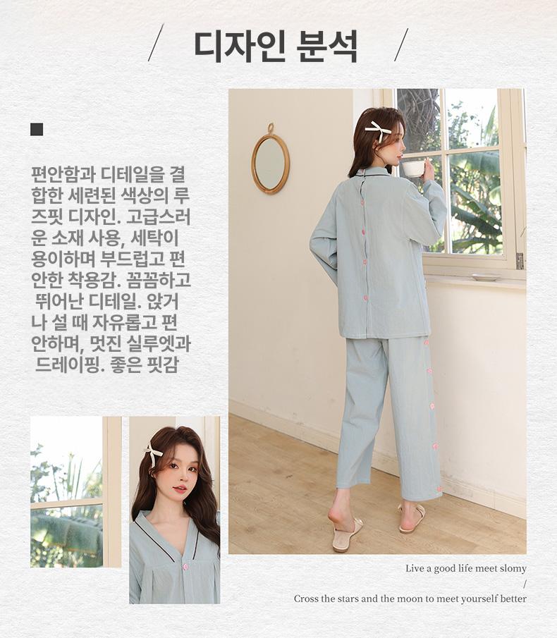 찜질복 숯가마 황토방 사우나 뜸복 한의원 순면 남성 블루 텍스처 코튼 XL - 상세 이미지 2
