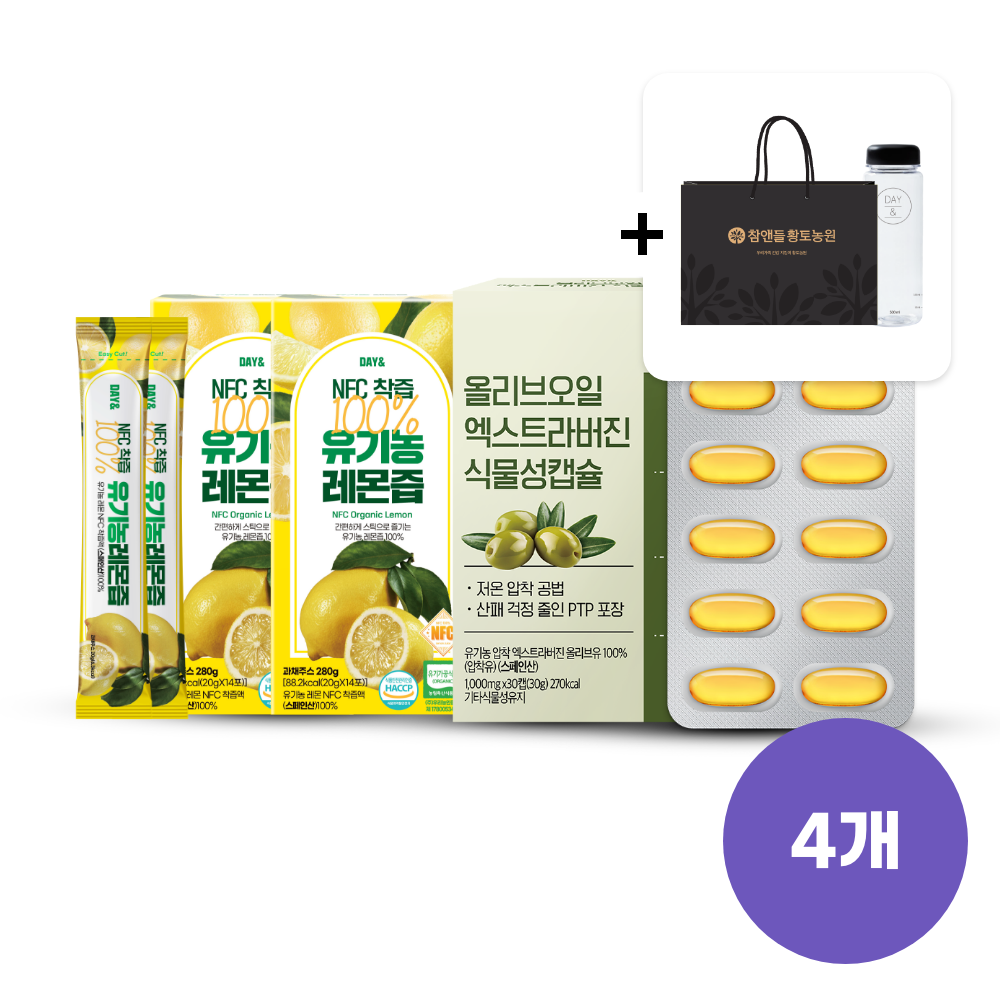[유기농 올리브 원료100%] 데이앤 올레샷 올리브오일 캡슐+유기농 레몬 즙 샷 세트 590ml, 4개 - 상품 이미지