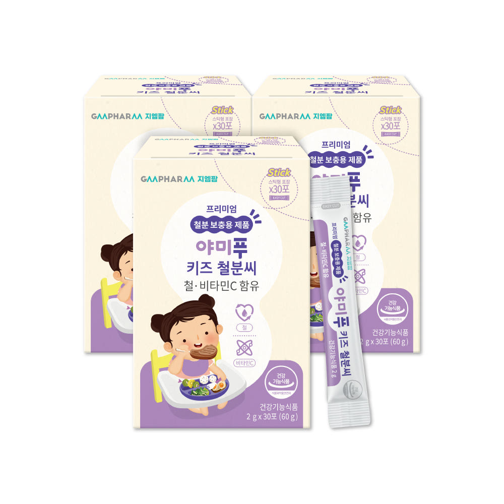 지엠팜 야미푸 키즈 철분씨 어린이 아기 철분제 유아 철분 30포, 3개