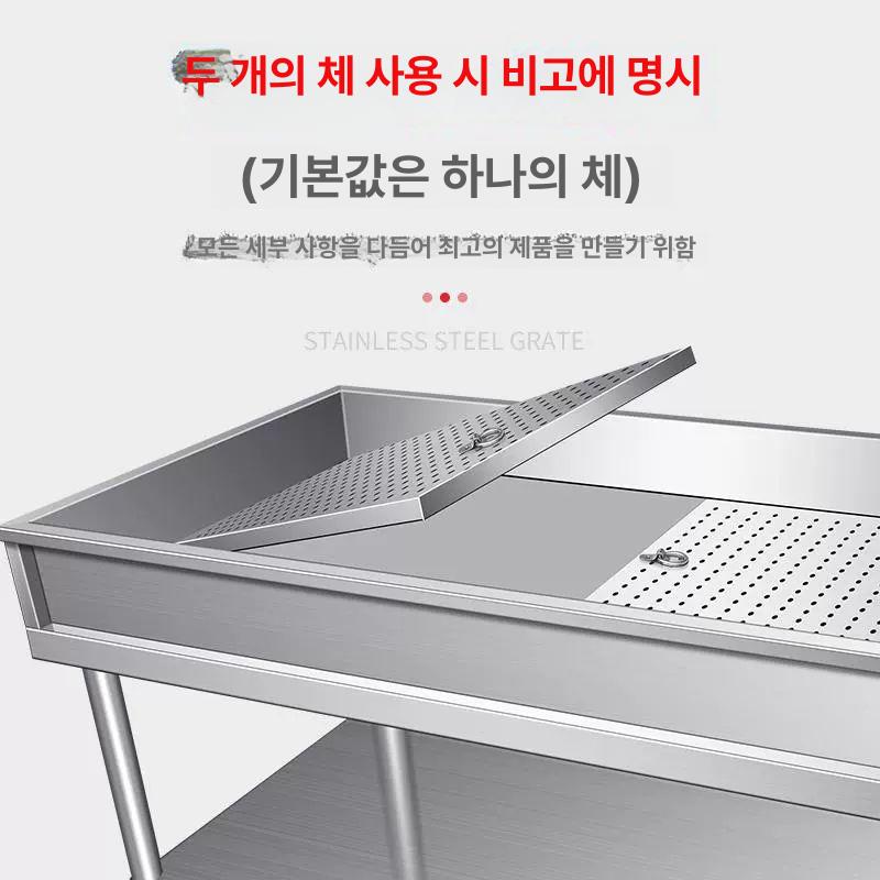 김치작업대 다이 식당 급식 주방 타공망 선반 스테인리스 타공판 조리물 바퀴 싱크대선반 120x60x80 바퀴 없음 없음 - 상세 이미지 2