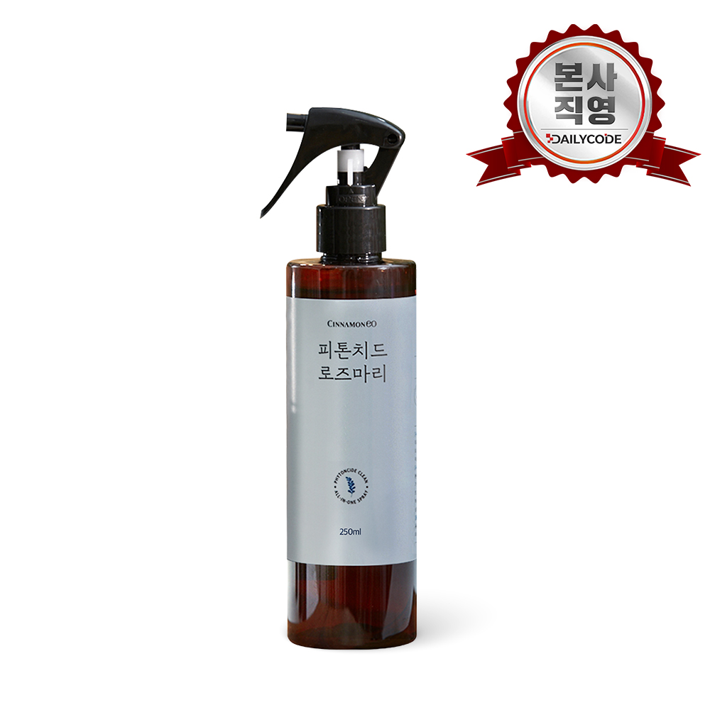 시나몬이오 피톤치드 로즈마리 스프레이 250ml [에어컨 청소 자동차 새차 냄새 제거]