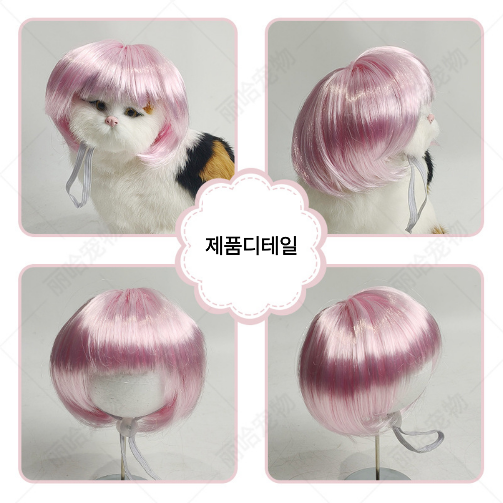 위드레오 강아지 고양이 할로윈 가발 크리스마스 코스튬 핑크단발 - 상세 이미지 2
