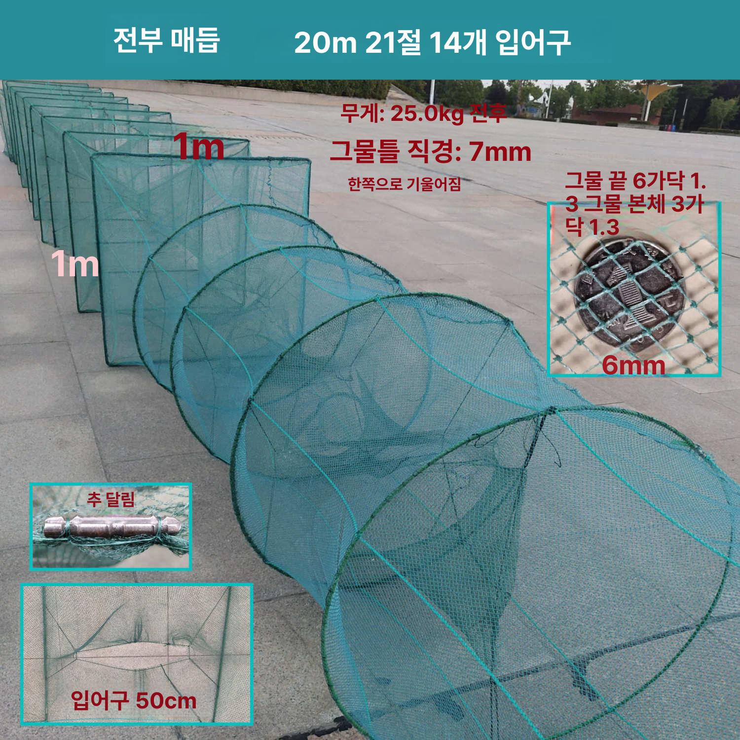 대형 통발 고기망 민물 사이즈 뜰채망 뜰채 지네 뜰망 15m 16단 3가닥 1mx1m - 상세 이미지 5
