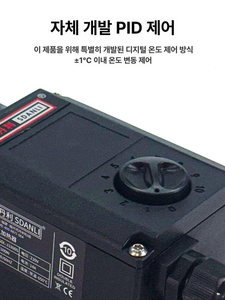 산업용 열풍기 소형 히팅 건 온도조절 대용량 열풍건 신형 1800W SDL-J1800S - 상세 이미지 3