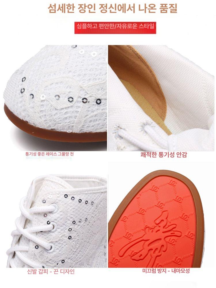 라인댄스슈즈 라틴화 부츠신발 여자 하이탑 메트로 하이탑 블랙 3.5cm 굽 34 - 상세 이미지 4