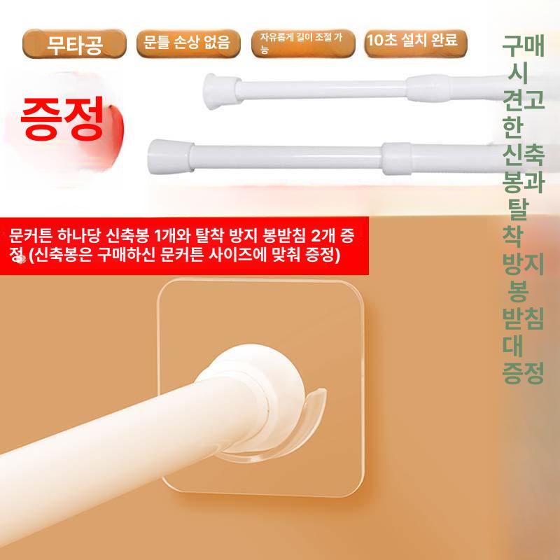 주방커튼 화장실 커텐 공간분리 가리개 가리개커튼 베란다 창문가리개 바란스 주방창문커튼 맛있는 고양이 03 90x130cm - 상세 이미지 5