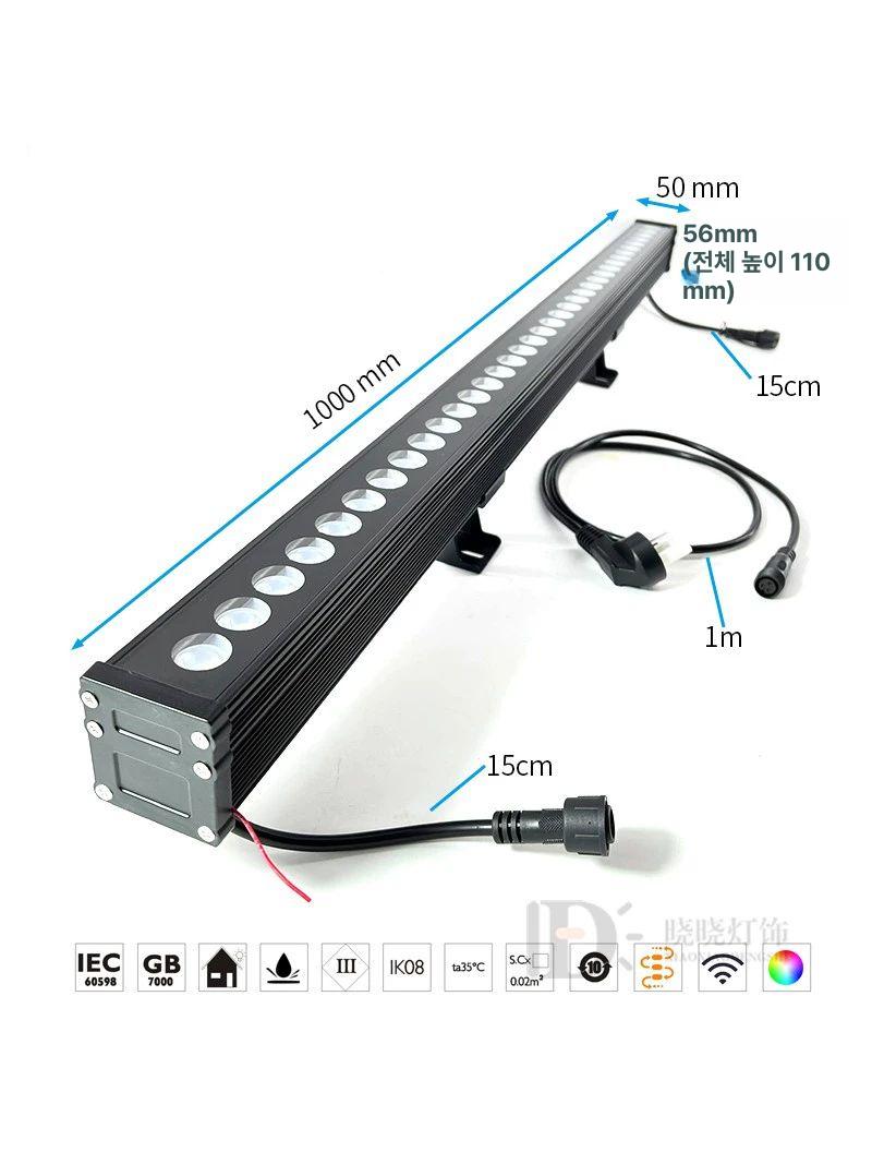컬러 LED 바조명 전압 무대 장식등 간접 인테리어 책상 화장대 붙이는 무드등 스트립 24키 36W 플러그 포함 1m A - 상세 이미지 4