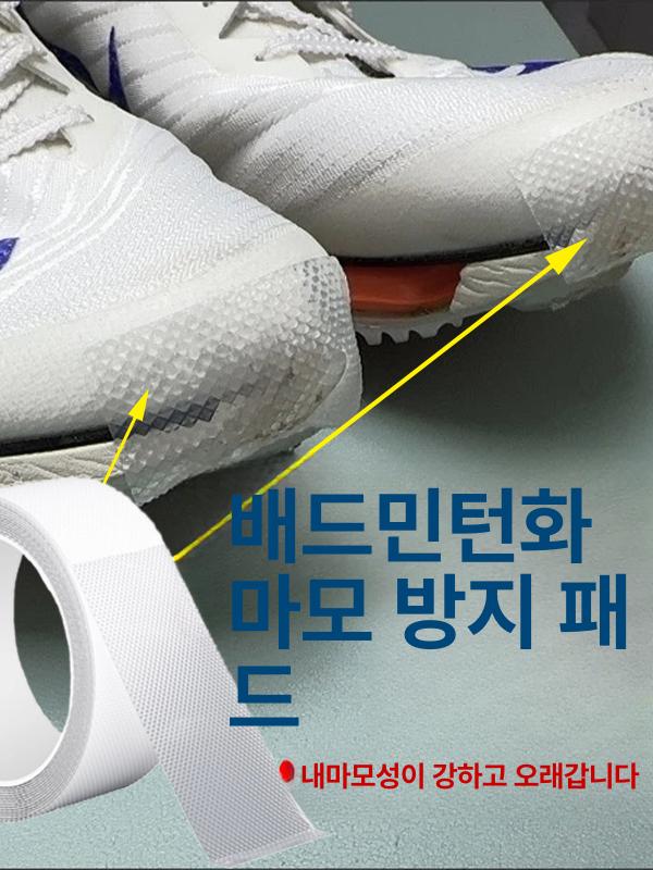 가방끈미끄럼방지패드 논슬립 어깨끈 가방끈 방지 3cm 폭x1m 길이 - 상세 이미지 2