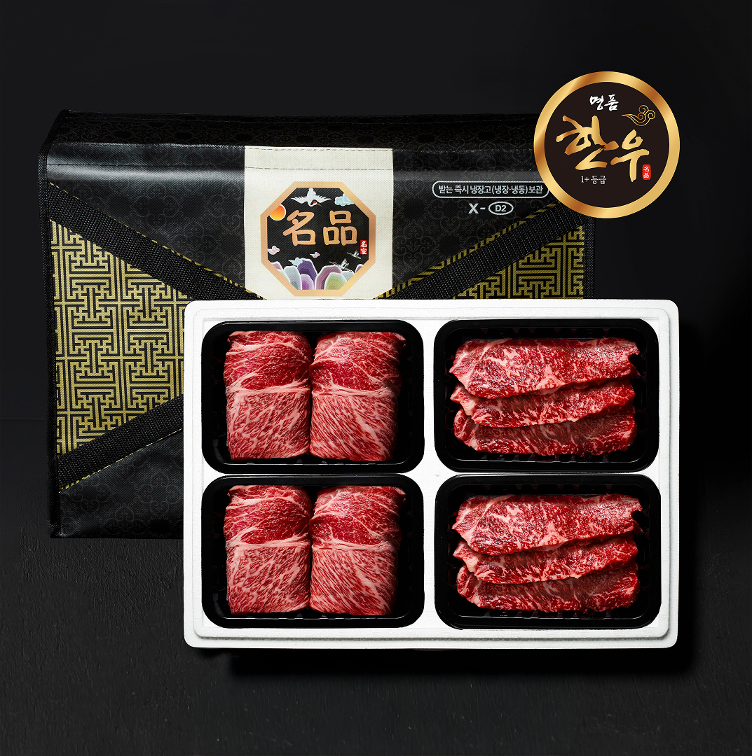 프리미엄 +1등급 한우 추석 명절 설 선물세트 7호, 1.2kg, 1개 - 메인 이미지