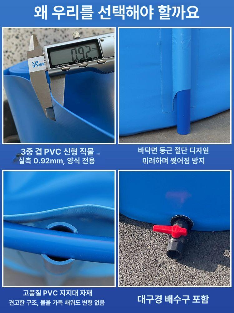 간이 수조 방수 수용 대형 연못 야외 초대형 타포린 빗물받이 어항 횟집 직경 물고기 보강 두꺼운 모델 직경x높이 1.8x1.2m - 상세 이미지 5