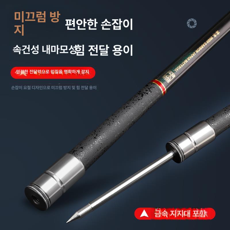 민물낚시대 일본 수입 탄소 단절 낚싯대 초경량 휴대용 세트 2.4m 단일 - 상세 이미지 3