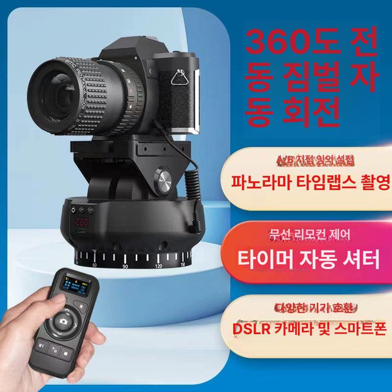 촬영 거치대 카메라짐벌삼각대 틸트 회전 브래킷 베이직 듀얼 클램프+전용 모바일 - 상세 이미지 3