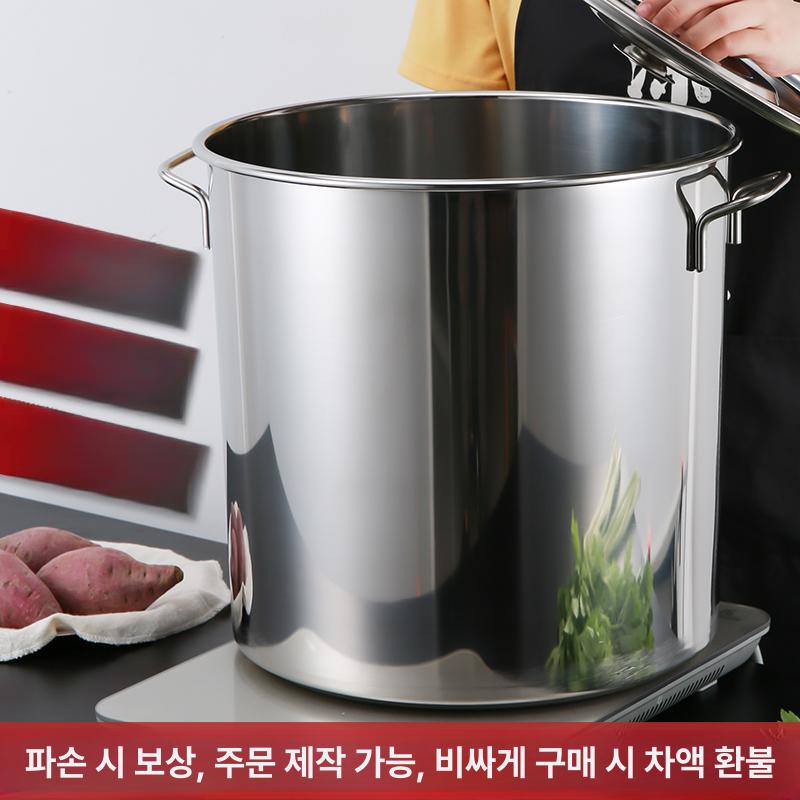 스텐 인덕션용 빨래삶는냄비 수건 행주 삶통 업소용 두꺼운 30x30 20L - 상세 이미지 2