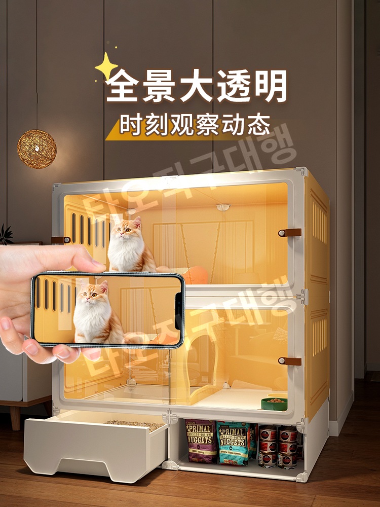 고양이격리장 대형 분만실 케이지 놀이터 강아지 반려묘 호텔 복층 쉼터 사육장 - 상세 이미지 4