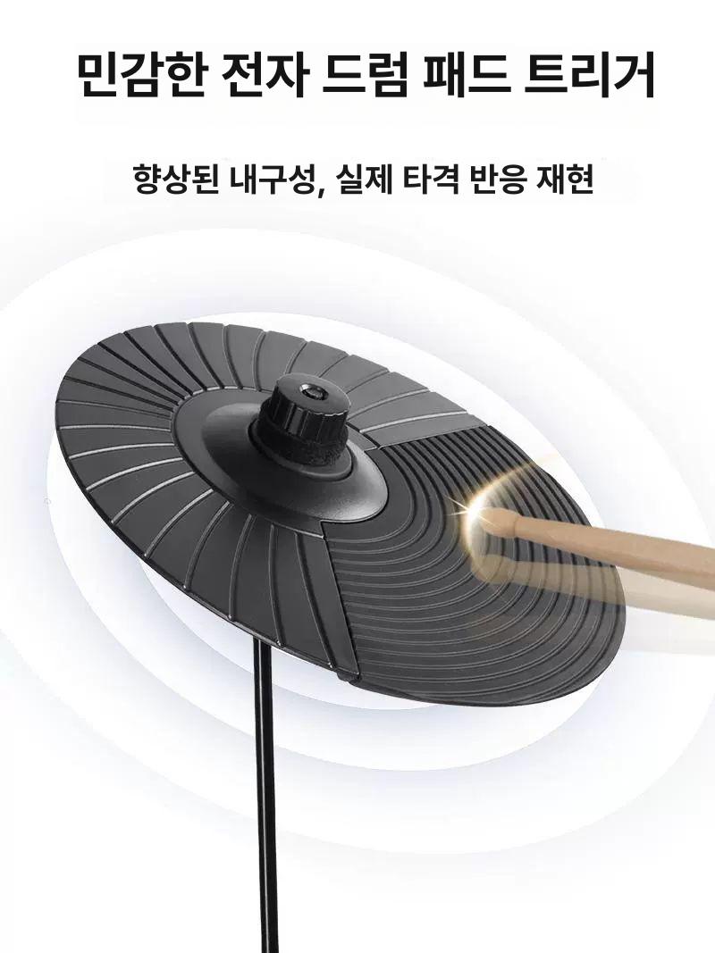 전자드럼 풀세트 입문용 저소음 초보자용 연습용 MOPAS 전자 드럼 - 상세 이미지 4