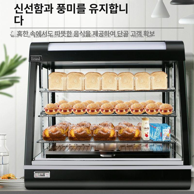 핫바진열장 편의점 휴게소 온장고 업소용 쇼케이스 핫바 진열장 핫도그 식품 음식 호두과자 블랙 0.66m 직열단열보습3단전후면문 - 상세 이미지 3