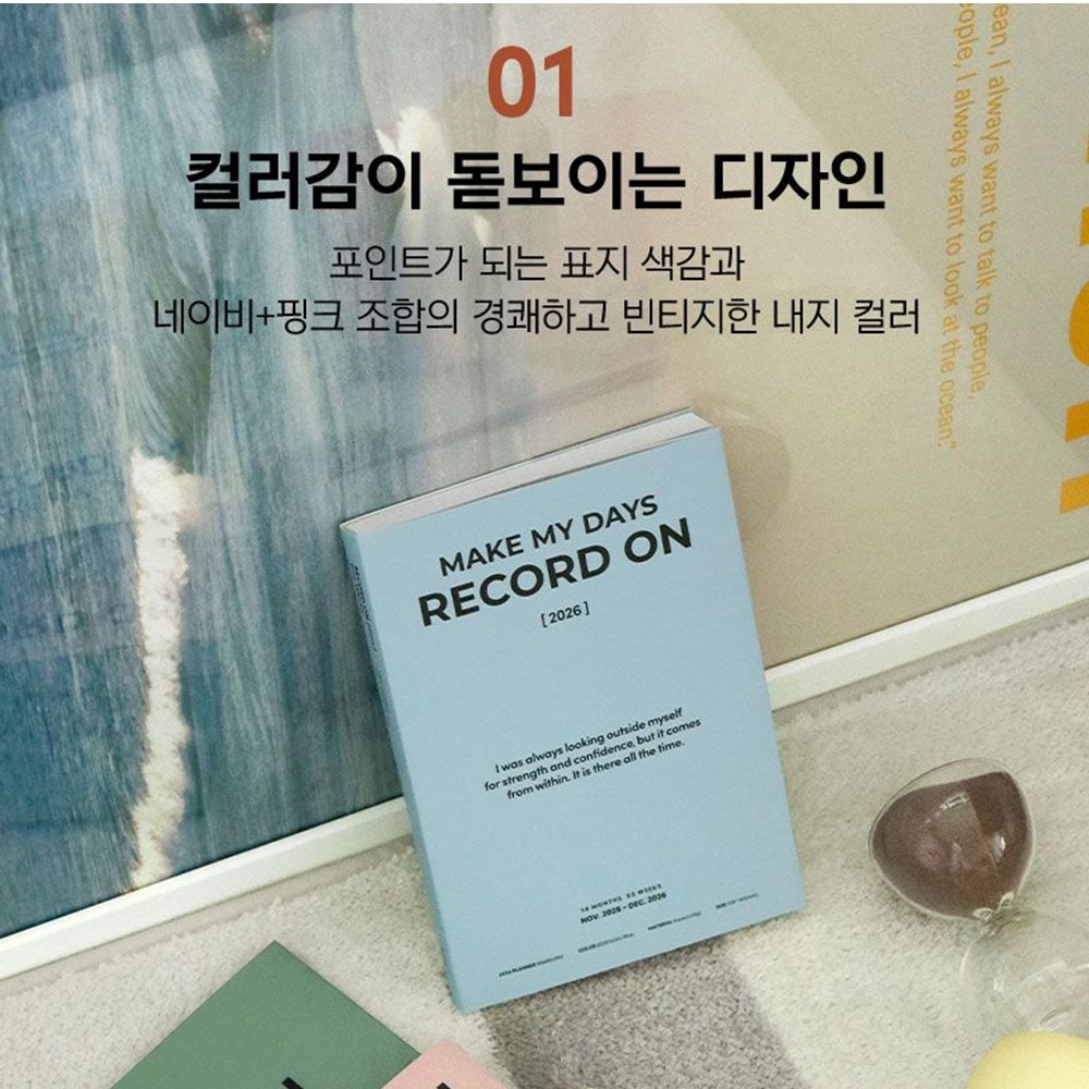 2026 빅 먼슬리 플래너 얇은 다이어리 26년 A4 업무일지 2026년 월간 레코드온 - 상세 이미지 3