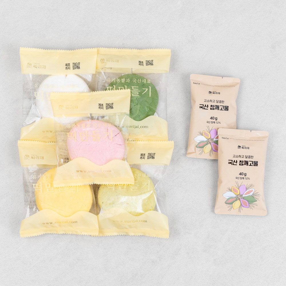 싸리재 [ 오색 송편만들기 키트 580g ] 송편반죽 재료 국산 참깨 체험학습 - 상세 이미지 5