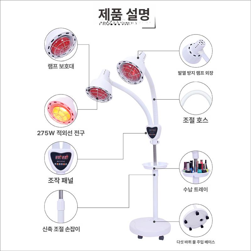 적외선 치료기 전구 스탠드 조사기 원온열 업소용 물리치료 병원 미용실 적외선 램프 프로모션 모델 적색 물받침 100-300W - 상세 이미지 4