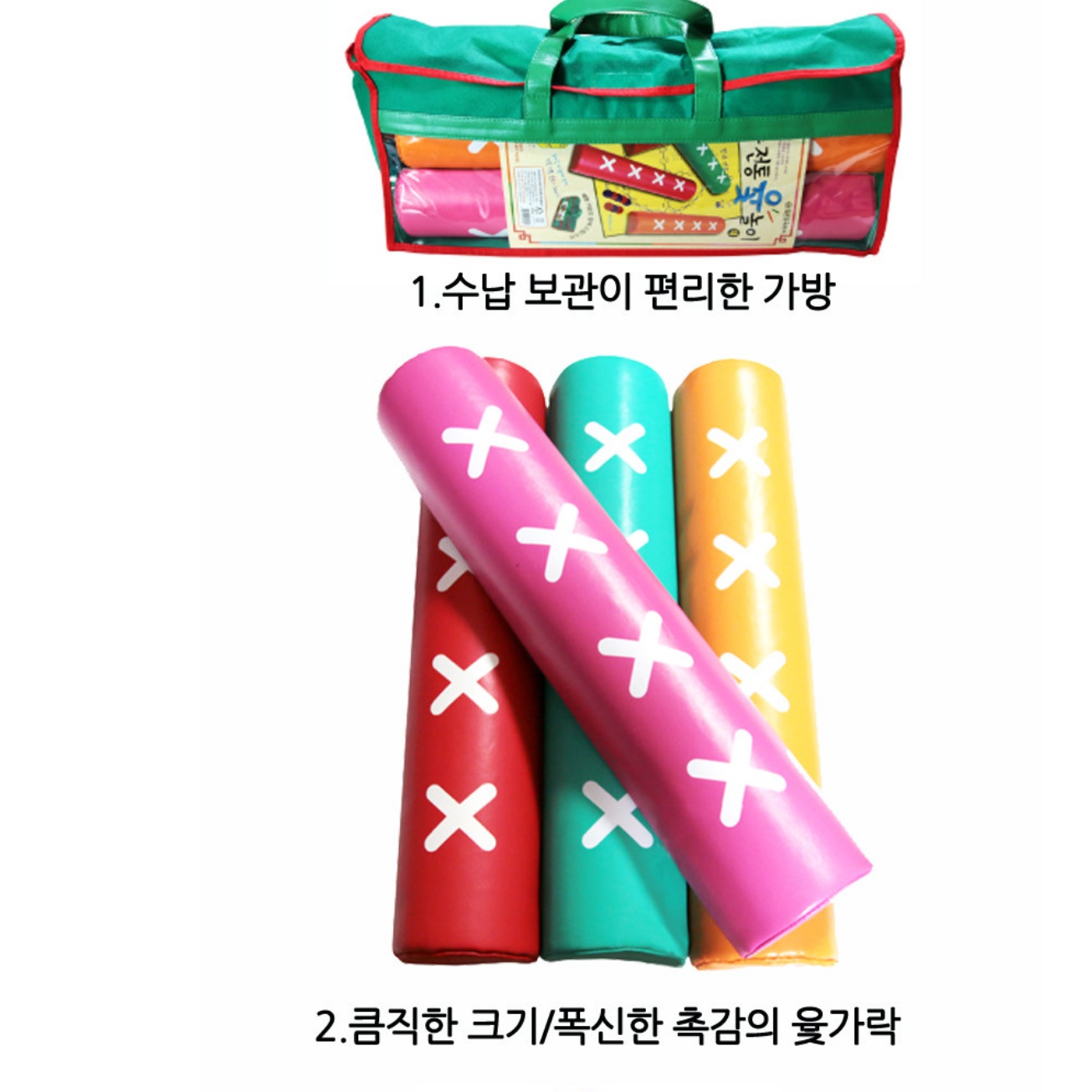 고급 윷 대형 윷놀이 유치원 어린이집 전래놀이 - 상세 이미지 2