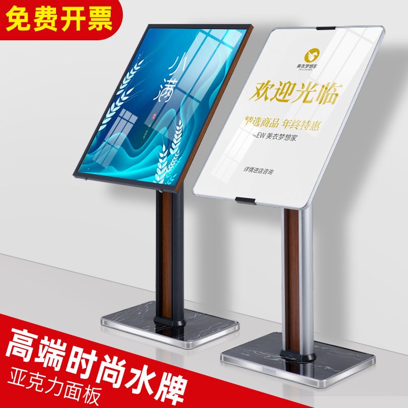 LED 메뉴판 카페 대형 입구 라이트패널 식당 입간판 스탠드 ML-1 (S) T-스탠드 - 상세 이미지 2