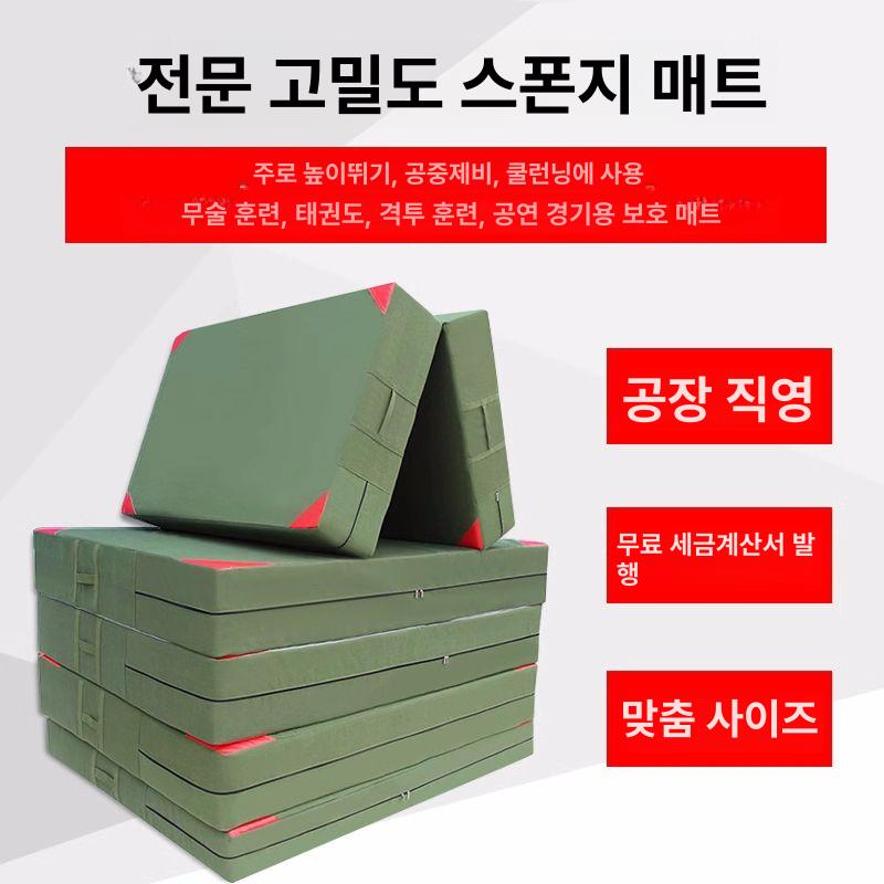 볼더링 크레쉬패드 클라이밍 접이식 부상 낙하 암벽등반 크래쉬패드 암벽 실내 충격방지매트 접이식 3mx2mx30cm 50밀도 - 상세 이미지 3