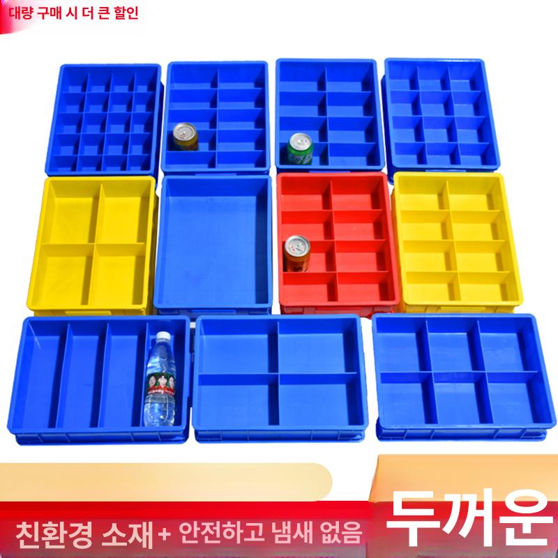 부품상자 플라스틱 칸막이 공구통 부품함 분할 공구상자 정리 분배 다중 정리함 부품박스 부속 6호 블루 380x276x85 - 상세 이미지 3