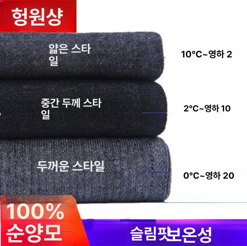 보온바지 남성용 여성용 겨울 한겨울 내복 방한내복 슬림핏 기모면바지 기모내복 얇은 중간 그레이 남성용 165 M 45~60kg - 상세 이미지 2