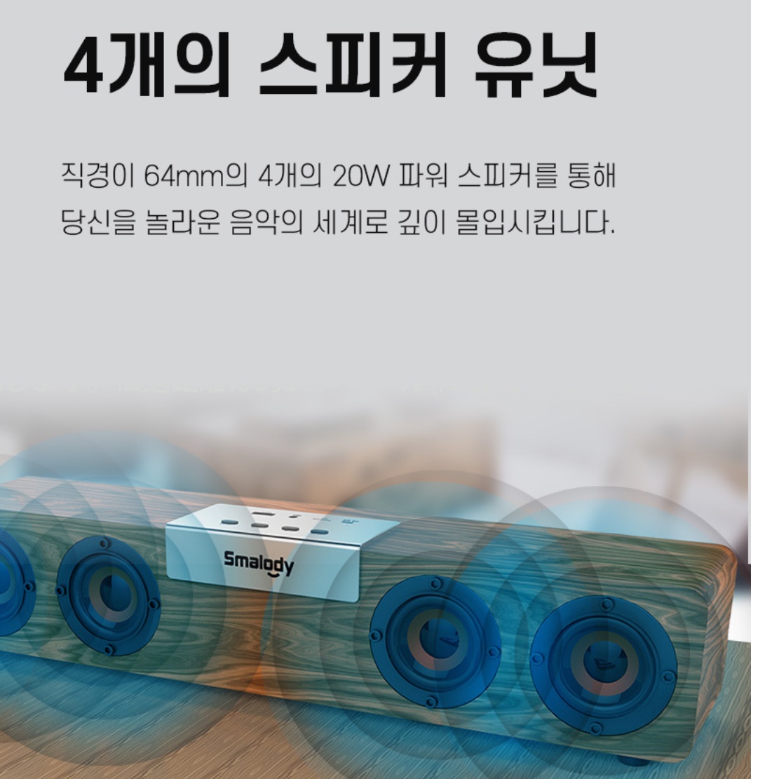 카페용스피커 사무실 가게 매장 업소용 스피커 매장용 카페 스피커 - 상세 이미지 4