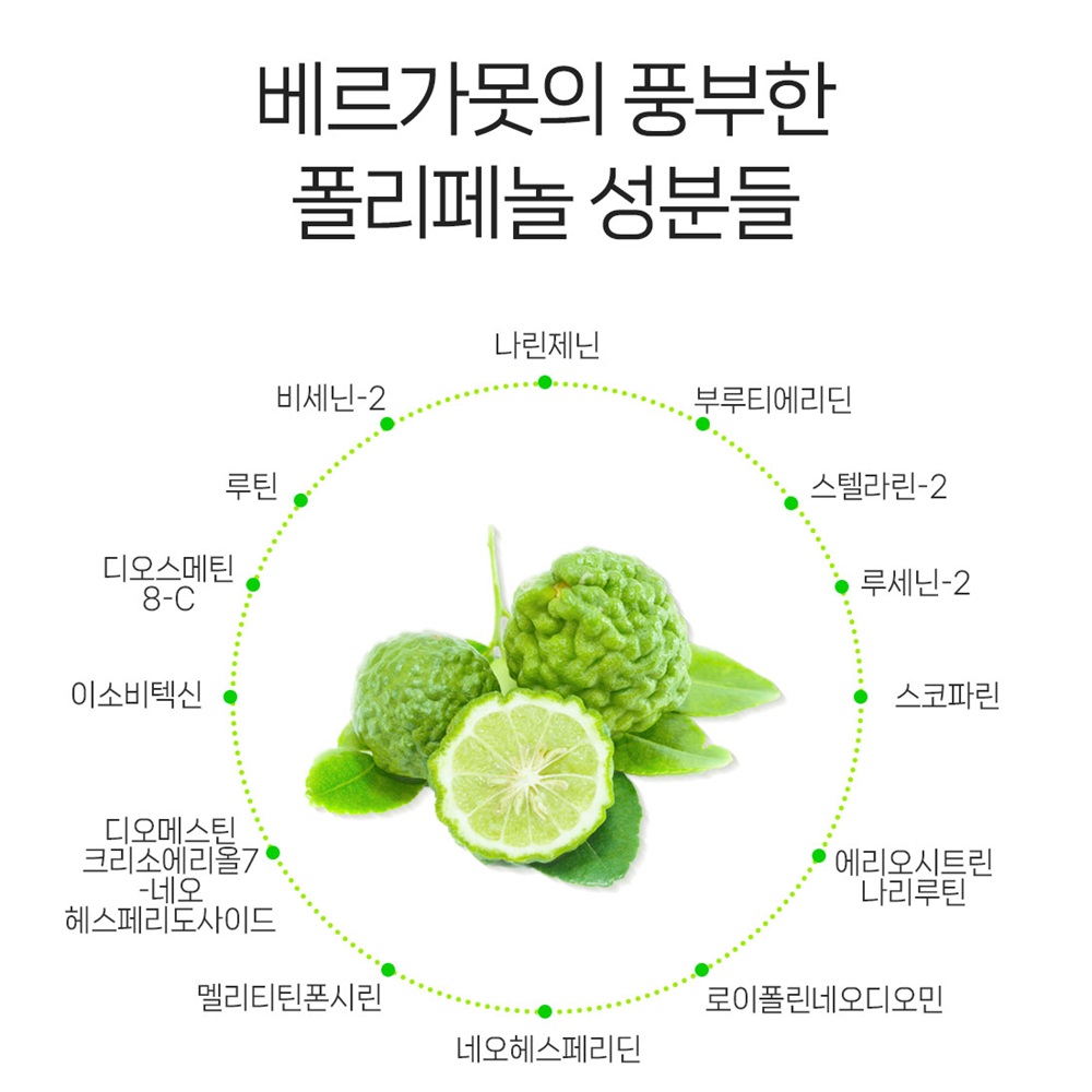 [소비기한행사] 헬씨허그 프리미엄 베르가못 폴리페놀 추출물 600 플러스 60정, 3개 이미지 4