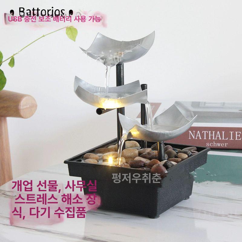 실내 가정용 분수대 풍수 미니폭포 카페 인공분수 인공폭포 행운의 폭포 인테리어 빗줄기 워터 투 실버 플러그인 - 상세 이미지 3