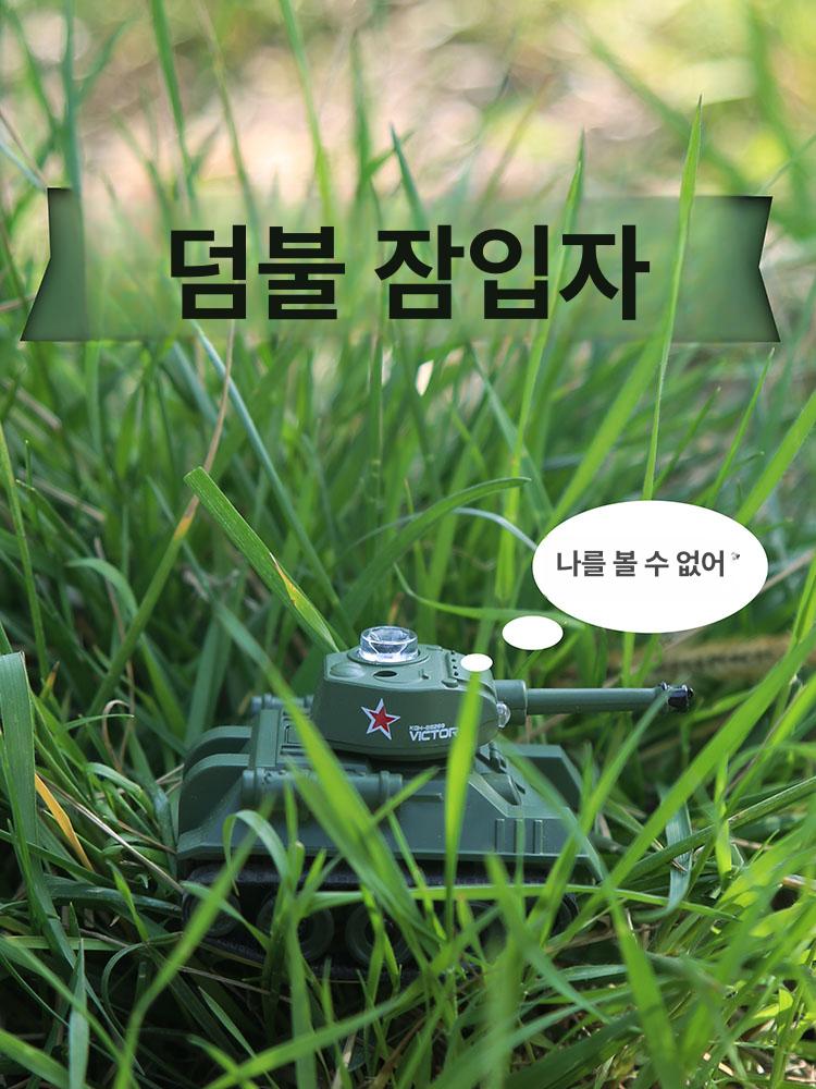 미니 RC 전동 탱크 장난감 원격 조종 충전식 소형 전차 오프로드 자동차 선물 키덜트 카모플라주 2개 AA 배터리 공식 표준 세트 - 상세 이미지 2